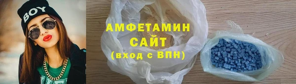 кристаллы Бугульма