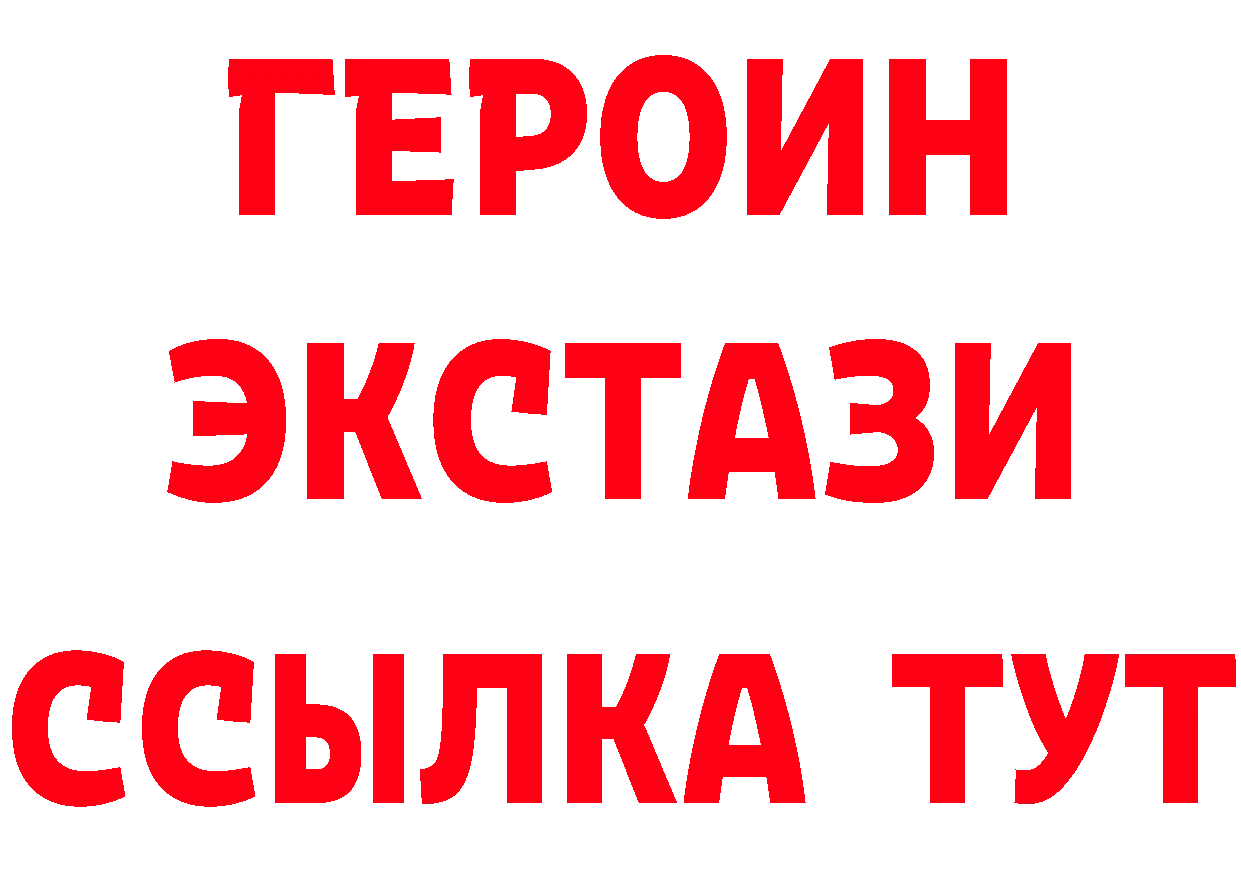 Альфа ПВП кристаллы рабочий сайт это блэк спрут Гусев